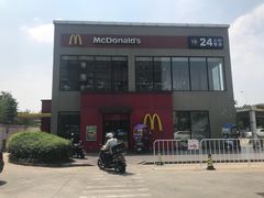 -麦当劳(长江西路得来速店)
