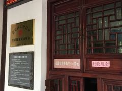 -汇龙潭