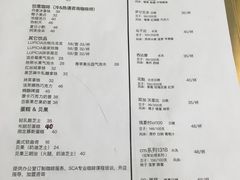 菜单-KYO COFFEE(胶州路店)