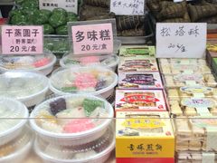 -一品方糕专卖店