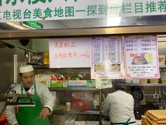 -山东傻大粗粮煎饼(牛街店)