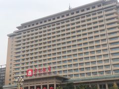 -北京饭店