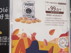 -Olé精品超市(海上世界店)