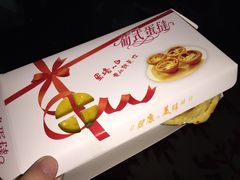 -法滋瑞烘焙(沈家门店)