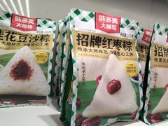 -味多美蛋糕(八大处店)