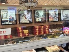 -芦庄子桂顺斋(和平路总店)
