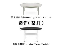 -研筑国际设计事务所(总店)