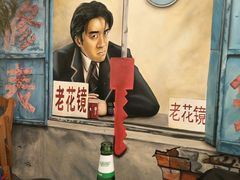 -马路边边串串香形象店(磐石路店)