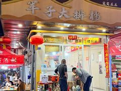 -军子大排档(迎春花园店)