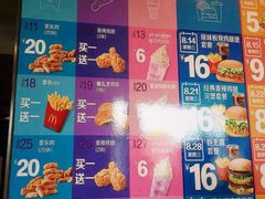 -麦当劳(军博店)