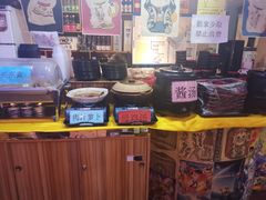 -鳗鱼家·深夜食堂(军博店)