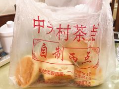 -中关村茶点