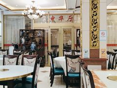 大堂-清真马家美食城•海鲜•青岛菜•火锅(延安三路店)