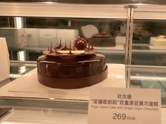 -Pantry's Best派悦坊蛋糕(K11购物艺术中心店)