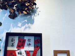 -野草莓自由市场