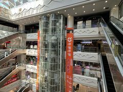 -乐享城购物中心