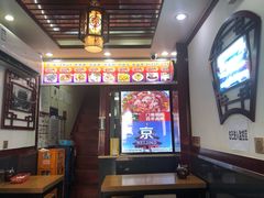 -门框胡同百年卤煮(前门煤市街店)