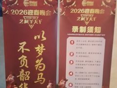 -星光影视园