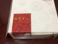 iphone_upload_pic-红宝石·鲜奶小方(莘庄店)