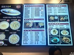 -老半斋(福州路店)