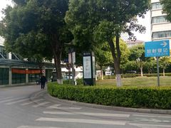 -上海市第十人民医院(总院)