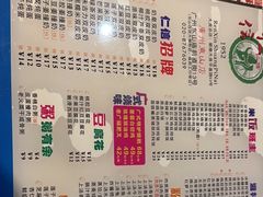 -仁信双皮奶(庙前直街店)