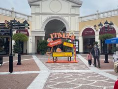 -佛罗伦萨小镇广佛名品奥特莱斯(疏港路店)