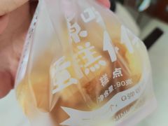 -好利来(龙首印象城店)