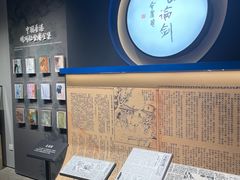 -金庸书院