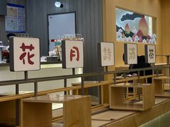 -伏小桃(茂业天地店)