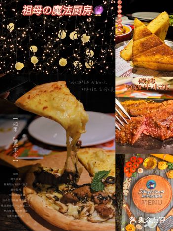 必吃榜～祖母の魔法厨房登陆青岛