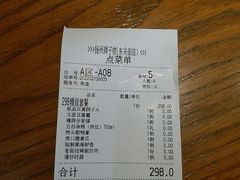 -扬州狮子楼·非遗淮扬菜(东关街店)