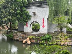 -丝绸小镇荻港古村