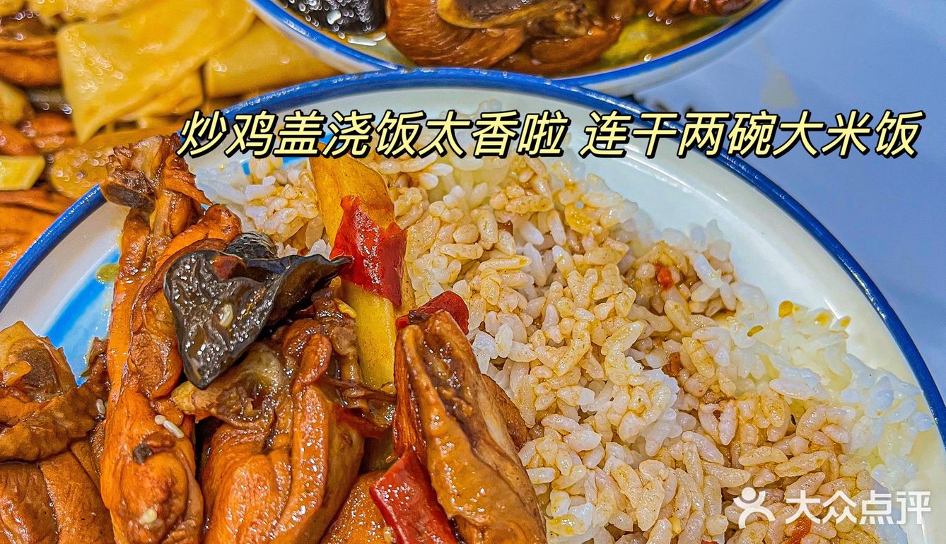 西安大明宫这家炒鸡拌面太顶了‼️人均30吃到撑