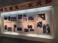 -中山纪念堂