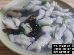 -老福鼎祖传肉片(福大学生街店)