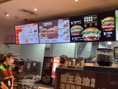 -汉堡王(珠海机场出发层B区店)