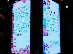 -上海世茂广场(南京东路店)