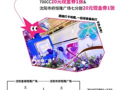-皇城恒隆广场