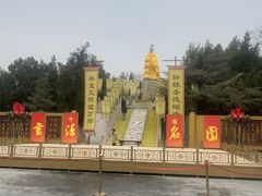 -中国翰园碑林