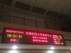 -医科大学游泳馆