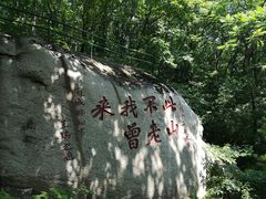 -丹东凤凰山景区