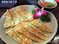 雲南野菜餅-花马天堂云南餐厅 Lost Heaven(高邮路店)