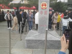 -图们国门景区