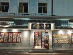 -民信老铺(双皮奶博物馆店)