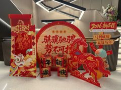 -海德温泉生活馆(朝阳大悦城店)