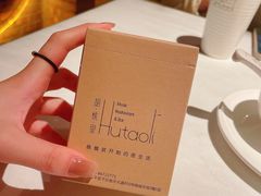 -胡桃里音乐酒馆(下沙店)