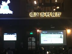 -老外街
