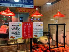 -水西门陈记鸭子店(总店)