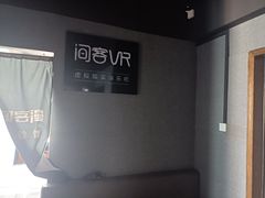 -VR 间客漫·PS电玩·虚拟现实包间游戏电竞(街道口店)